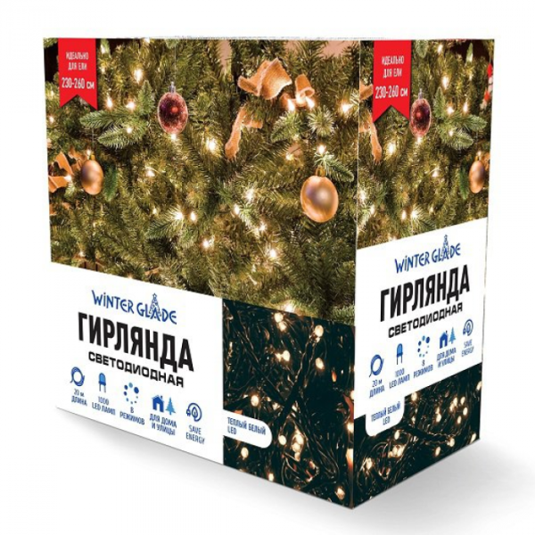 Светодиодная гирлянда Winter Glade теплый белый свет CB1000
