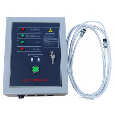 Блок автозапуска Lifan ABP 12000E3A/220V/380V 6691091