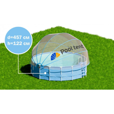 Круглый купольный тент для бассейна Pool Tent 457 см PT457-B синий