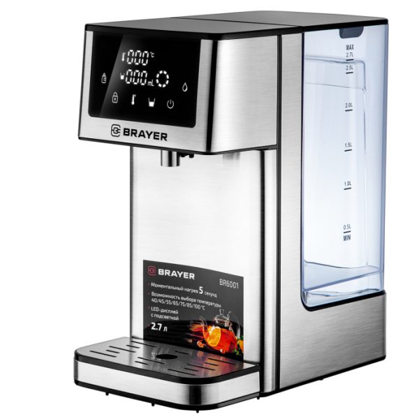 Термопот Brayer BR6001 Термопот Brayer BR6001