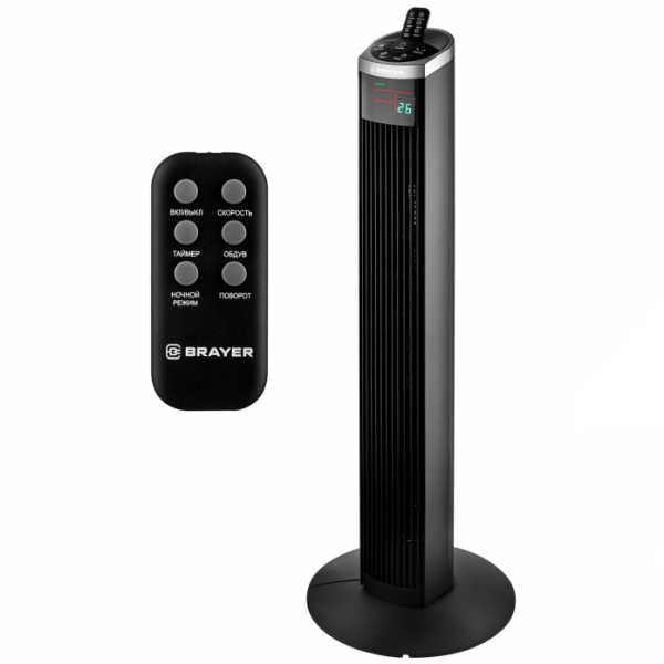 Вентилятор Brayer BR4975