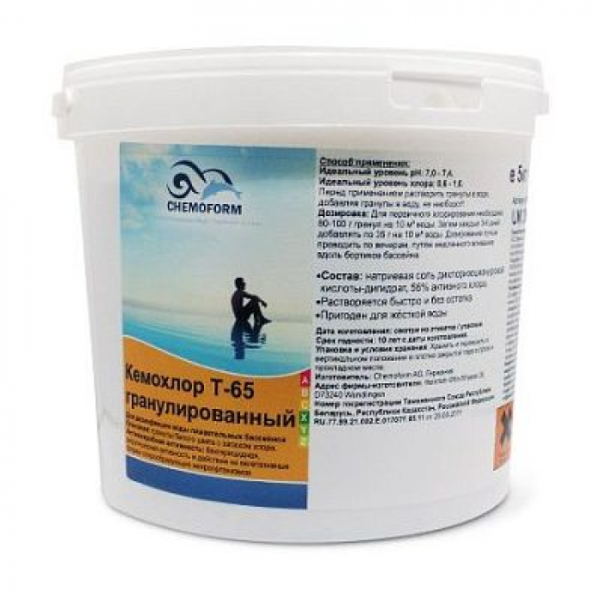 Хлор для непрерывной дезинфекции воды Chemoform КЕМОХЛОР Т-65, 50кг ведро 0501050
