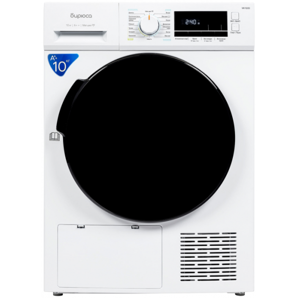 Сушильная машина BIRYUSA DM-MK10/03