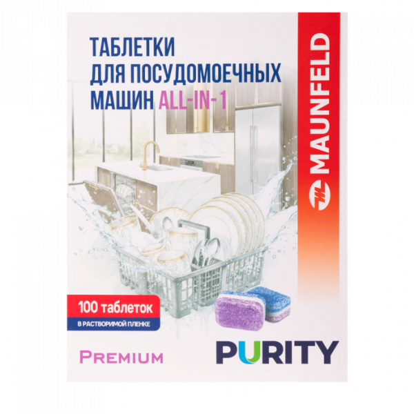 Таблетки для посудомоечных машин Maunfeld Purity Premium all in 1 (100 шт. в упаковке) MVM100PP