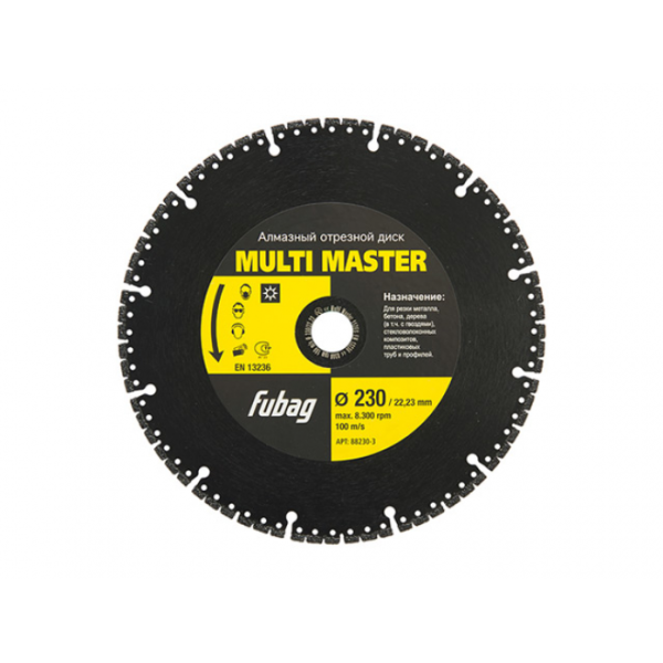Алмазный диск FUBAG Multi Master 230/22.2 88230-3