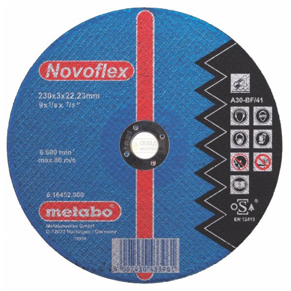 Диск отрезной METABO Metabo SP-Novoflex 150x2,5x22,23 mm Stahl 617132000