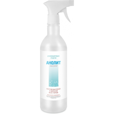 Дезинфицирующее средство Анолит Анк Супер Сч с распылителем 200мл Дезинфицирующее средство Анолит Анк Супер Сч с распылителем 200мл
