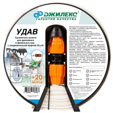 Шланг Джилекс Удав 1" 32м 9114 Шланг Джилекс Удав 1" 32м 9114