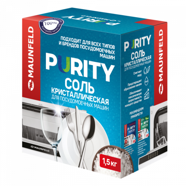Соль для посудомоечных машин Maunfeld Purity MDS1500