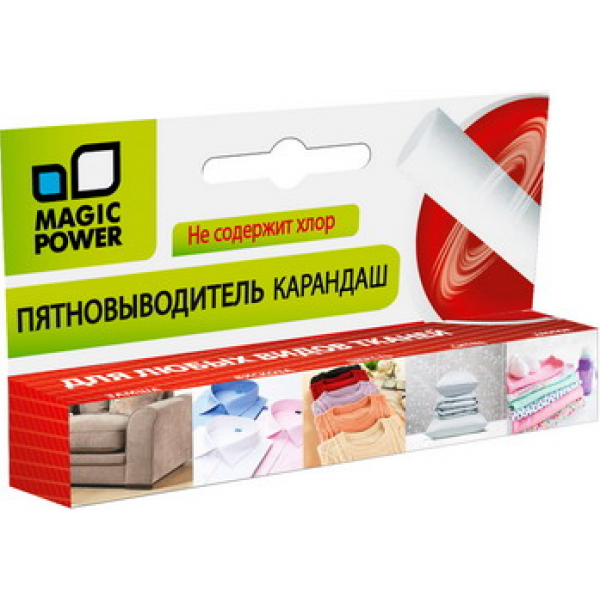 Карандаш пятновыводитель Magic Power MP-635