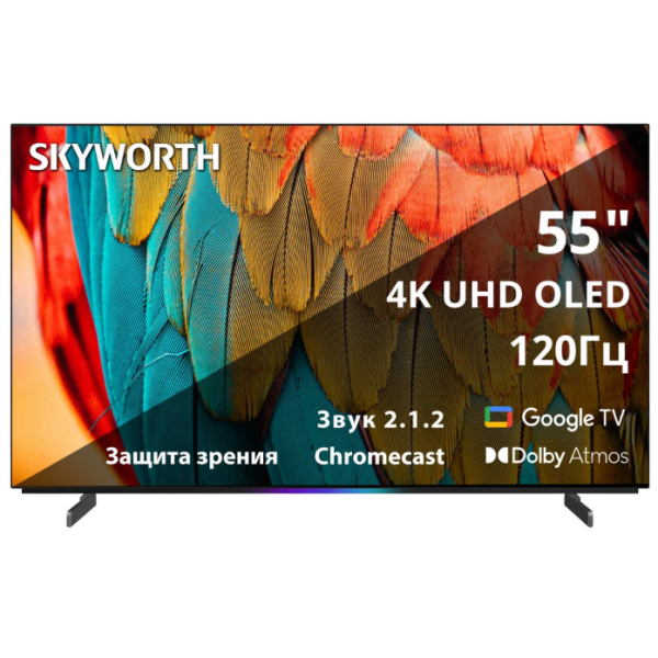 Телевизор Skyworth 55SXF9800