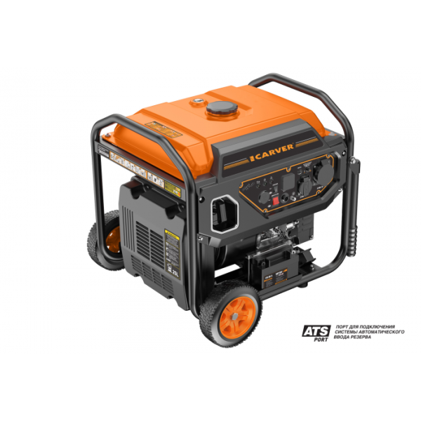 Генератор CARVER PPG -9500IR 01.020.00083