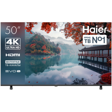 Телевизор Haier 50 H1 SMART TV Android TV 4K UHD