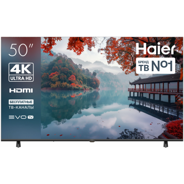 Телевизор Haier 50 H1 SMART TV Android TV 4K UHD