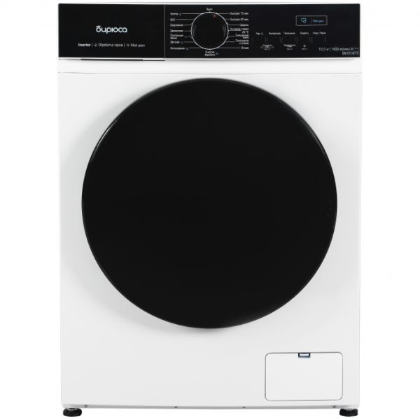 Стиральная машина BIRYUSA WM-SN1014/15