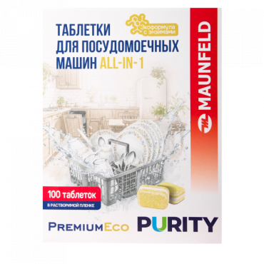 Таблетки для посудомоечных машин Maunfeld Purity Premium ECO all in 1 (100 шт. в упаковке) MVM100PE Таблетки для посудомоечных машин Maunfeld Purity Premium ECO all in 1 (100 шт. в упаковке) MVM100PE