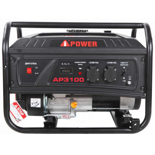 Бензиновый генератор A-iPower lite AP3100 20203