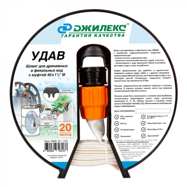 Шланг Джилекс "Удав" 40 мм 1 1/2 дюйм М 9111 Шланг Джилекс "Удав" 40 мм 1 1/2 дюйм М 9111