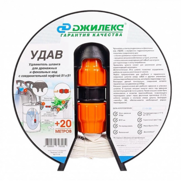 Удлинитель шланга Джилекс «УДАВ» 51х51 9116 Удлинитель шланга Джилекс «УДАВ» 51х51 9116