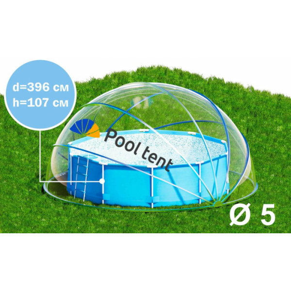 Круглый купольный тент павильон для бассейнов и СПА Pool Tent 5 м PT500-B синий