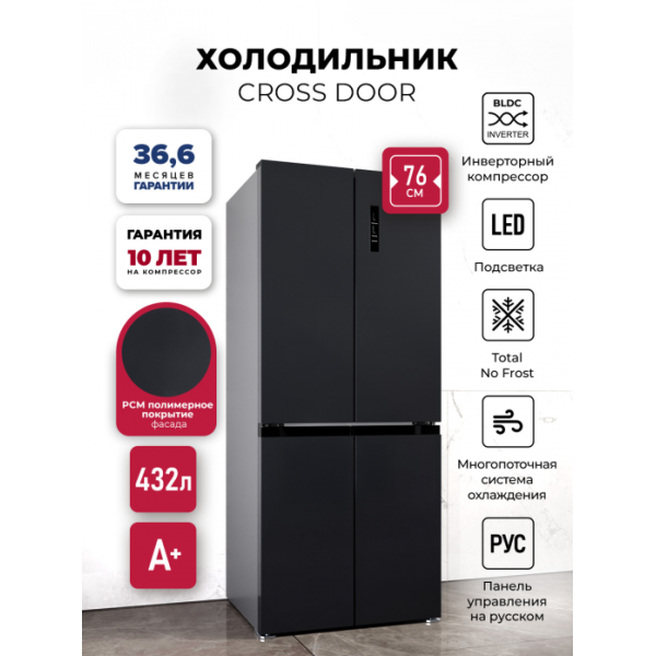 Холодильник Lex LCD432BmID