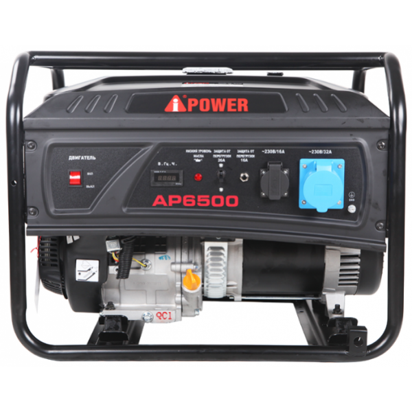 Бензиновый генератор A-iPower lite AP6500 20206