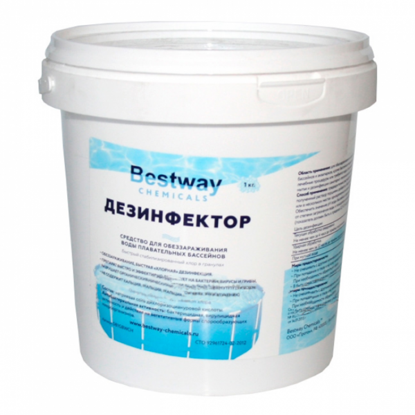 Средство для обеззараживание воды Bestwаy Chemicals Дезинфектор 1 кг DB1GBW