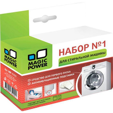 Набор для стиральной машины Magic Power №1 MP-1111
