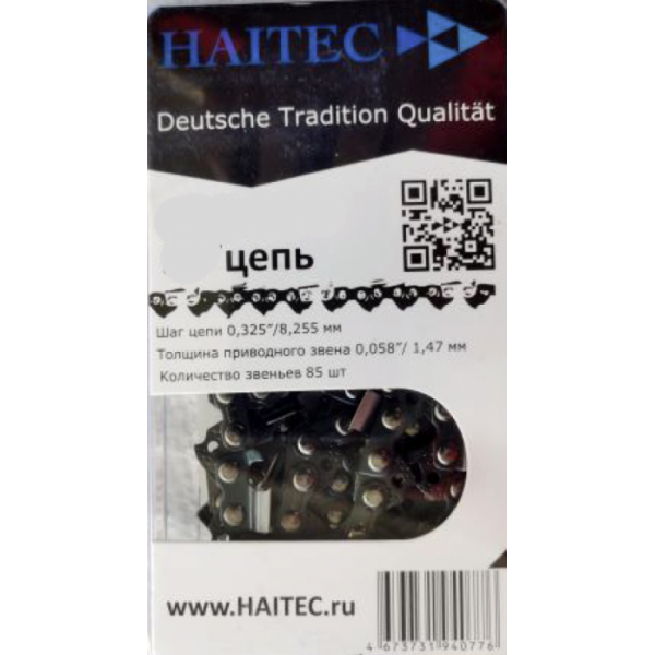 Цепь Haitec 22'' шаг 0,325", толщина 0,058 130205000191