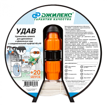 Удлинитель шланга Джилекс «УДАВ» 40х40 9115 Удлинитель шланга Джилекс «УДАВ» 40х40 9115
