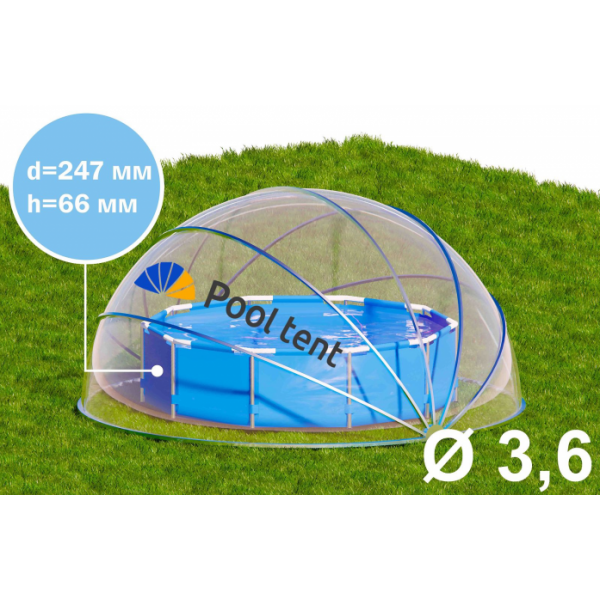 Купольный тент павильон для бассейна и СПА Pool Tent 3,6 м PT360