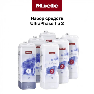 Набор премиальных жидких моющих средств Miele UltraPhase 1, 2