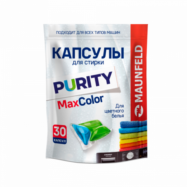 Капсулы для стирки Maunfeld Purity Max Color MWC30MC 30 шт