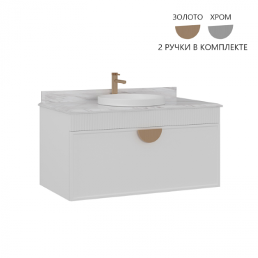 Тумба с раковиной ORKA Molino 100 белый матовый/2 ручки в комплекте золото и хром 5004581