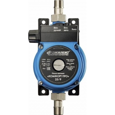 Насос-автомат Джилекс КОМФОРТ ПРО 25/9 (4005)