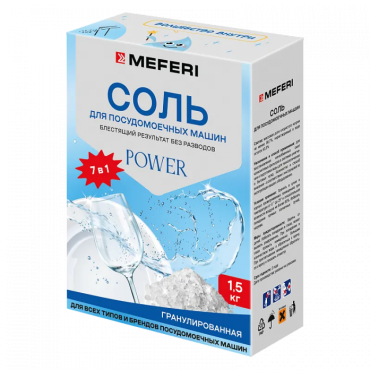 Соль для посудомоечной машины Meferi Power 1500