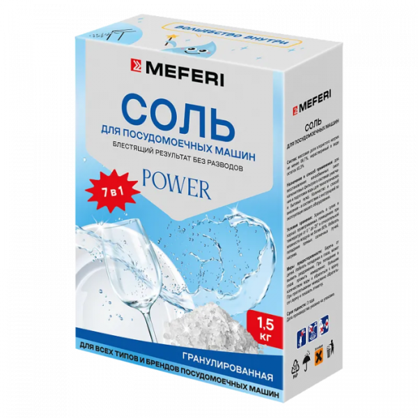 Соль для посудомоечной машины Meferi Power 1500