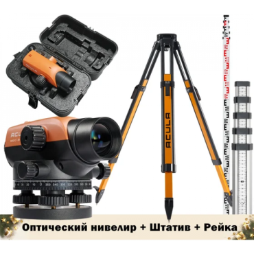Комплект INSTRUMAX нивелир ACULA NIVEX C-28+штатив ACULA Geo 12+ рейка ACULA TLS 5 (5м) LA00167 Комплект INSTRUMAX нивелир ACULA NIVEX C-28+штатив ACULA Geo 12+ рейка ACULA TLS 5 (5м) LA00167