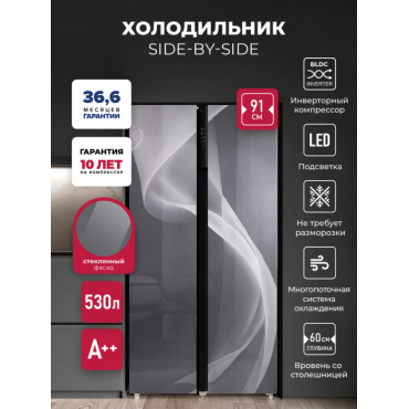Холодильник Lex LSB5...