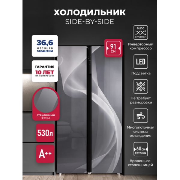 Холодильник Lex LSB530GRID wind