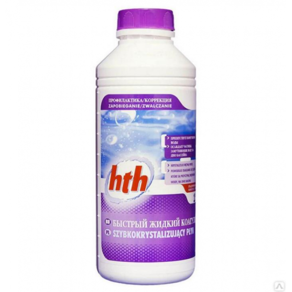 Химия для бассейна HTH Rapidfloc 1л L800780H2