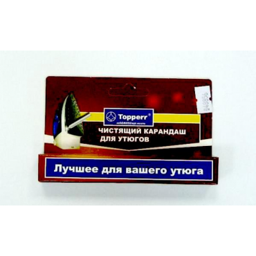 Карандаш для чистки подошвы утюга Topperr 1301 IR1
