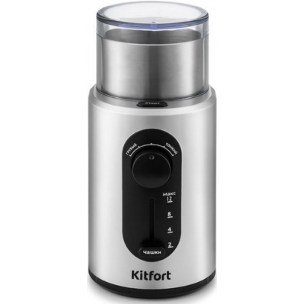 Кофемолка Kitfort KT-748 нержавеющая сталь/черный