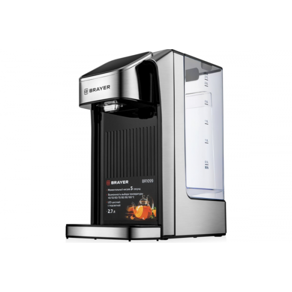 Термопот Brayer BR1099 Термопот Brayer BR1099