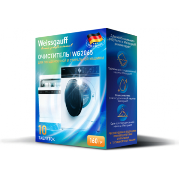 Очиститель для посудомоечной и стиральной машины Weissgauff WG 2065 439228