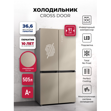 Холодильник Lex LCD505 Brown satin