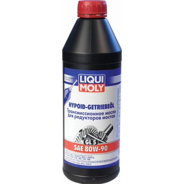 Масло трансмиссионное LIQUI MOLY Hypoid-Getriebeoil 80w90 GL5 (1л) 3924