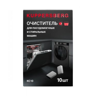 Таблетки для глубокой очистки стиральных и посудомоечных машин Kuppersberg KC10 8860