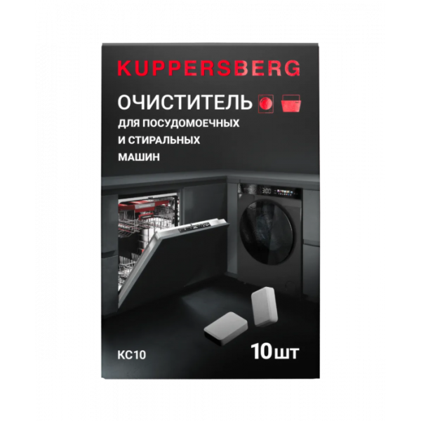 Таблетки для глубокой очистки стиральных и посудомоечных машин Kuppersberg KC10 8860