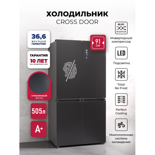 Холодильник Lex LCD505 graphite point